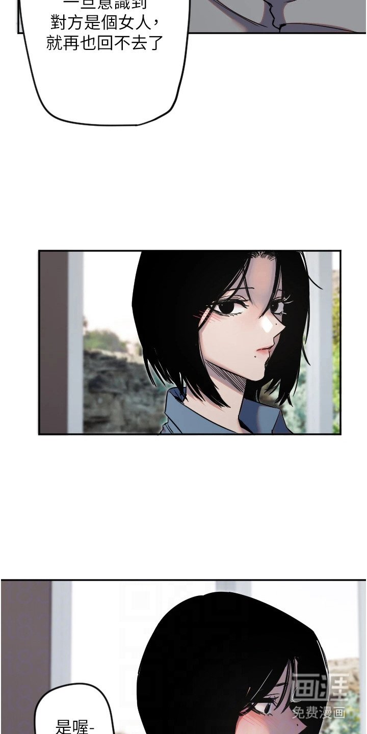 第21章：沉甸甸