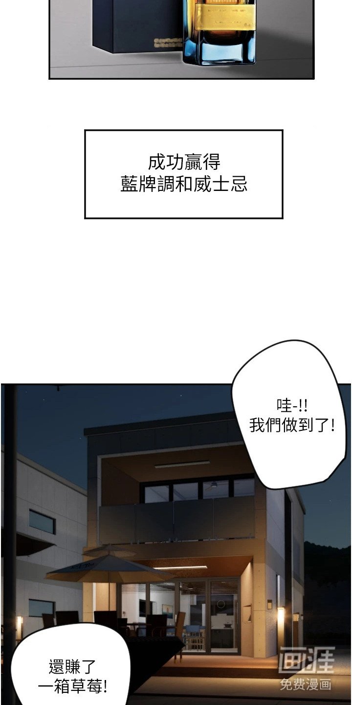 第21章：沉甸甸