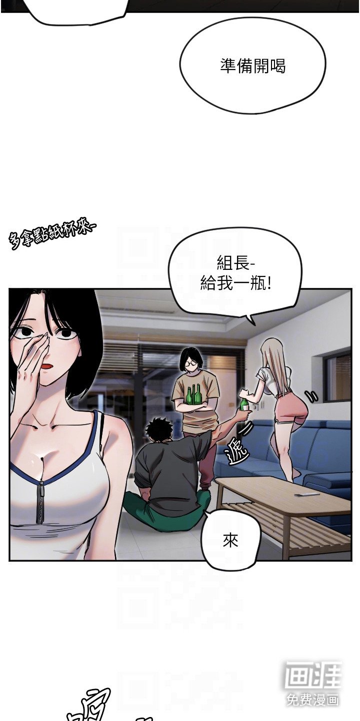 第21章：沉甸甸