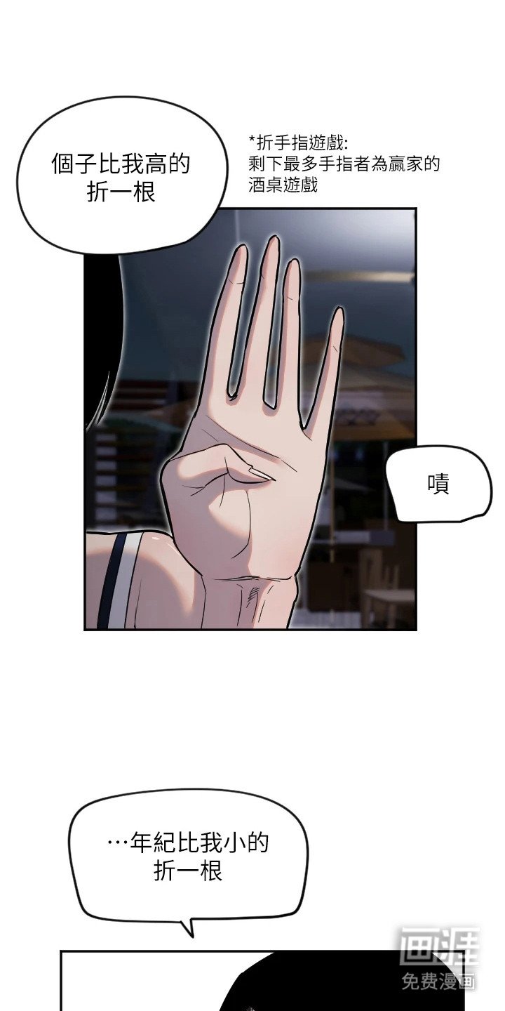 第22章：黑骑士