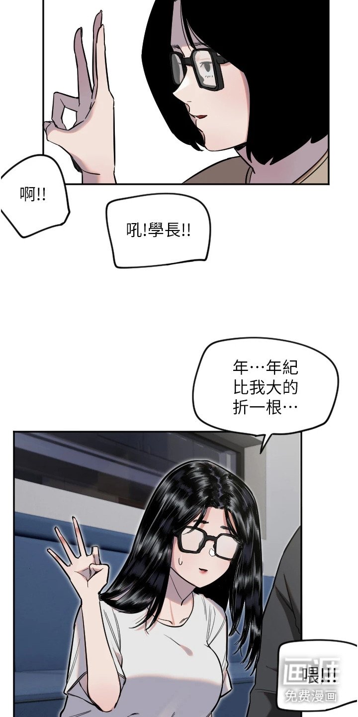 第22章：黑骑士