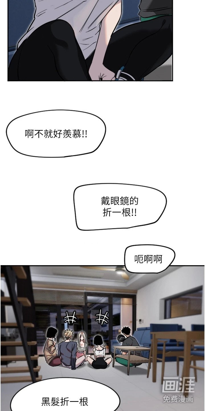第22章：黑骑士