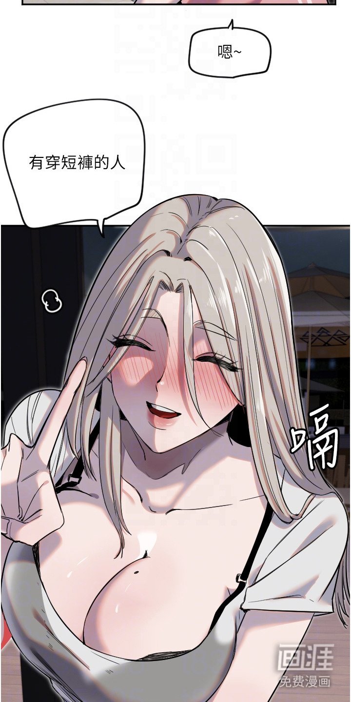 第22章：黑骑士