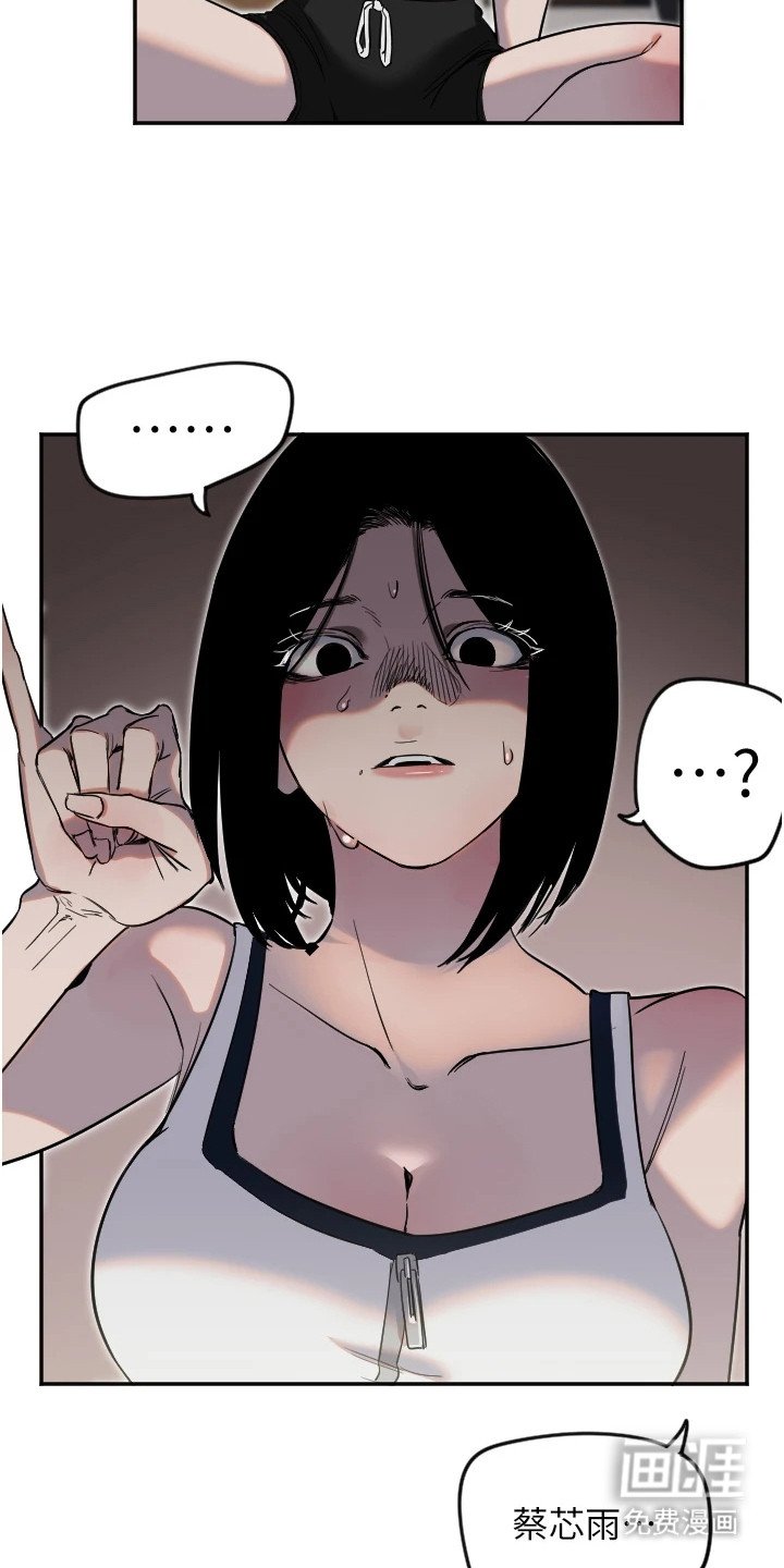 第22章：黑骑士