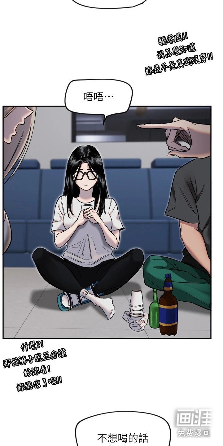 第22章：黑骑士