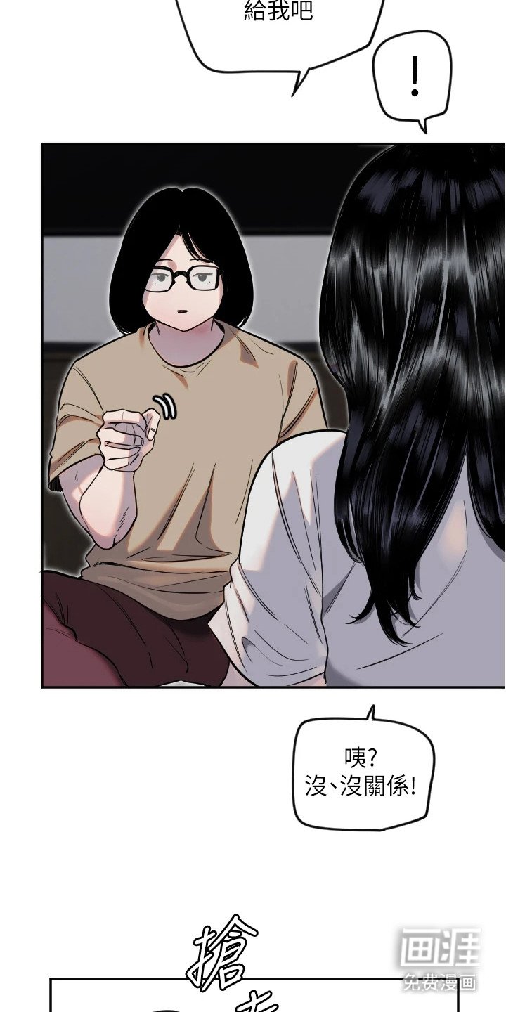 第22章：黑骑士