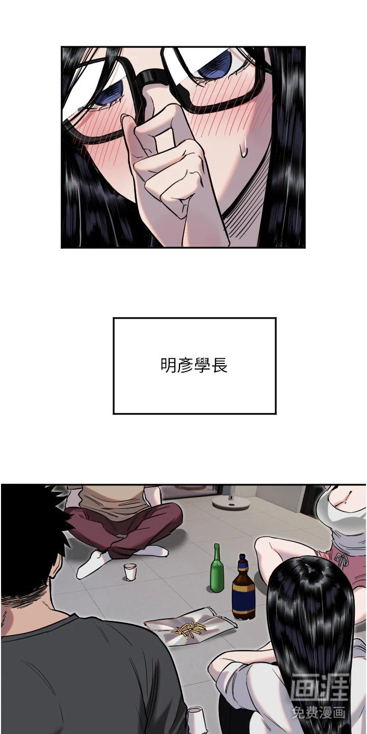 第22章：黑骑士