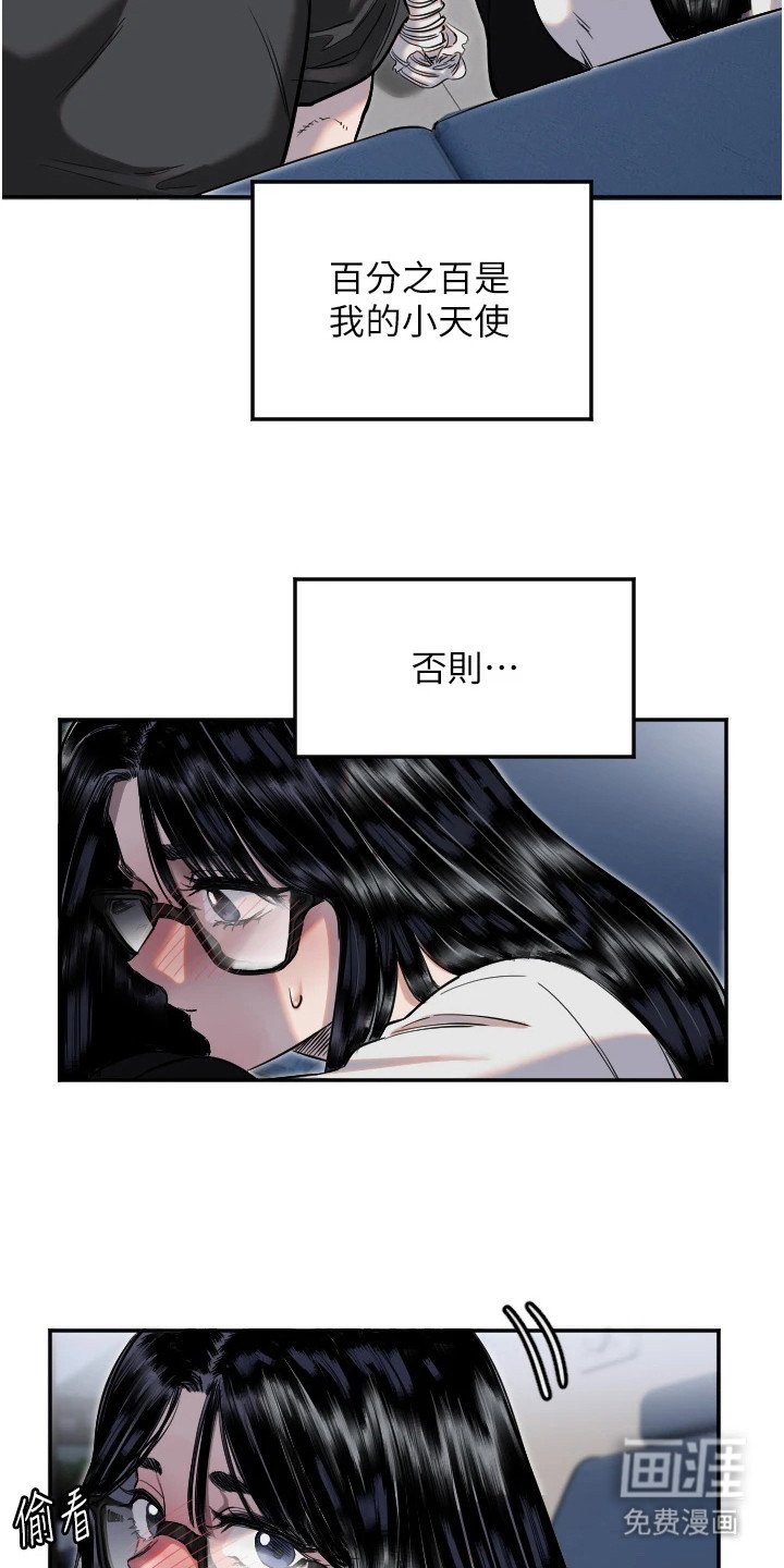 第22章：黑骑士
