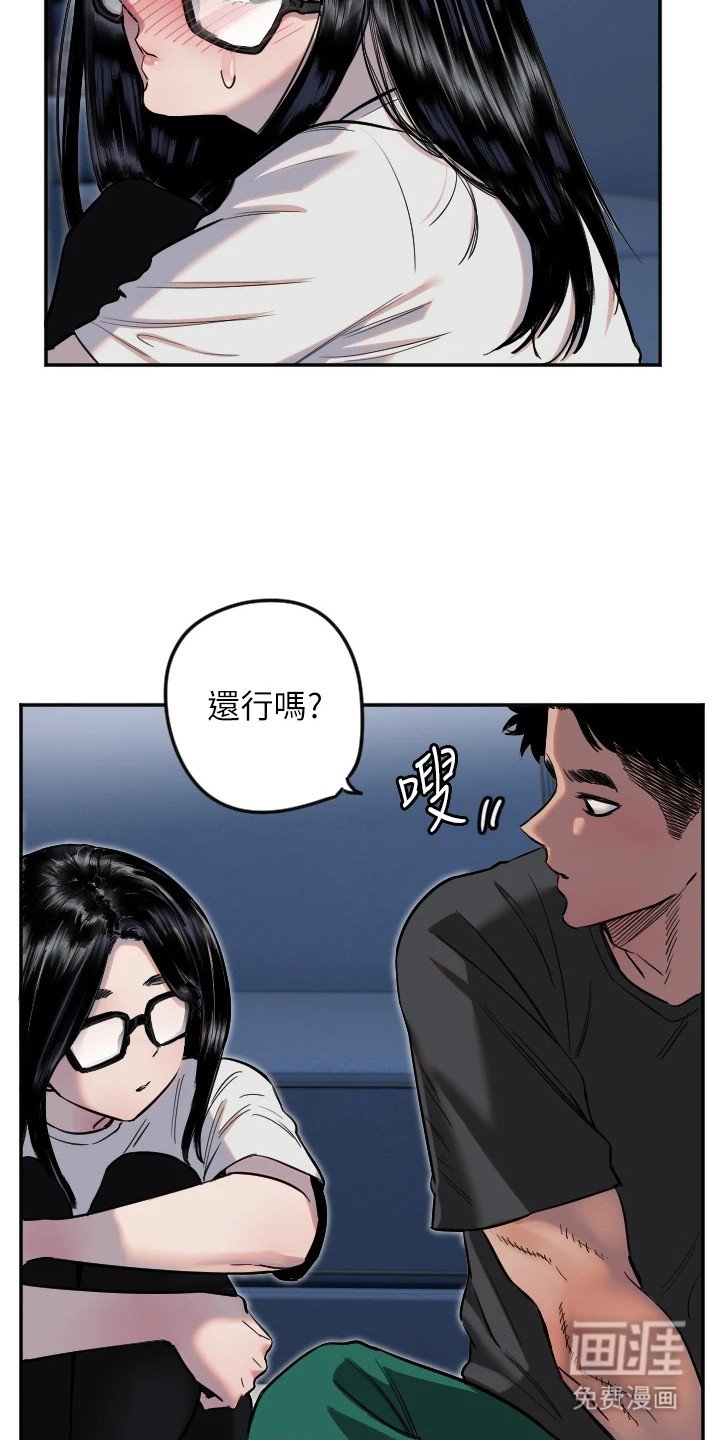 第22章：黑骑士