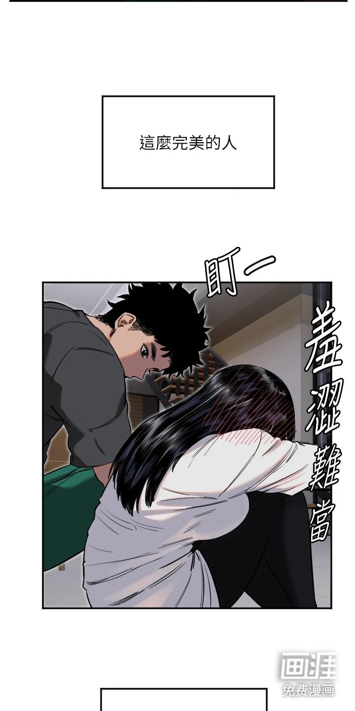 第22章：黑骑士
