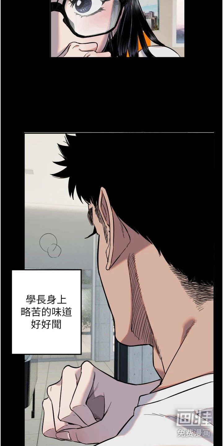 第23章：道歉