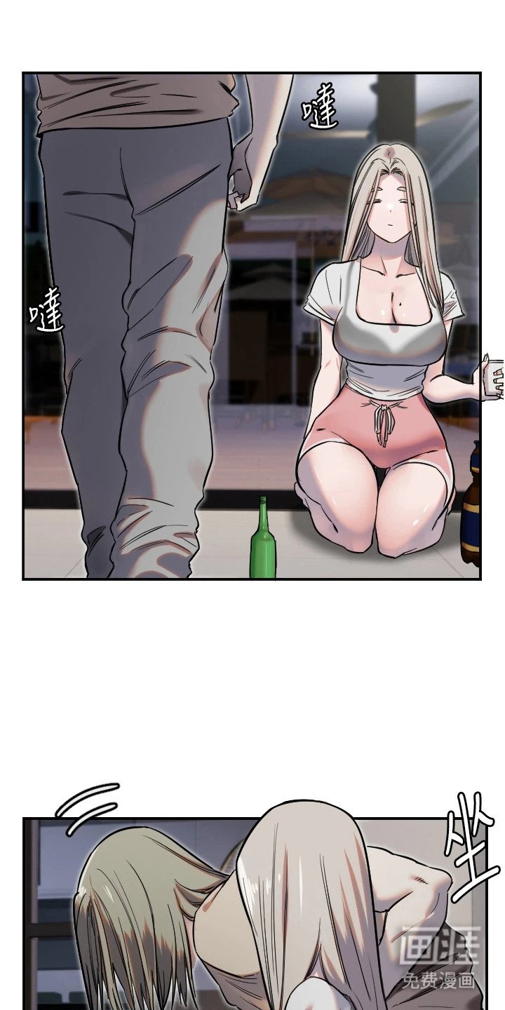 第24章：一山还有一山高