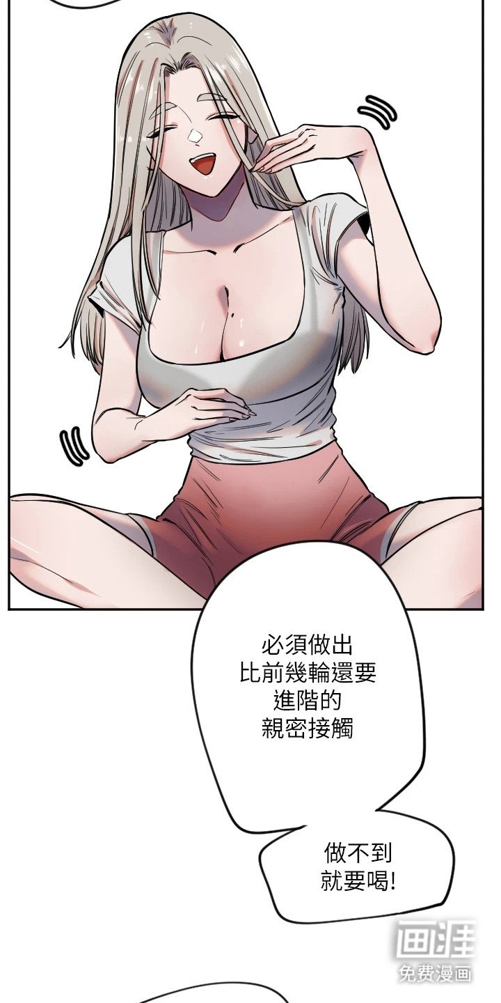 第24章：一山还有一山高