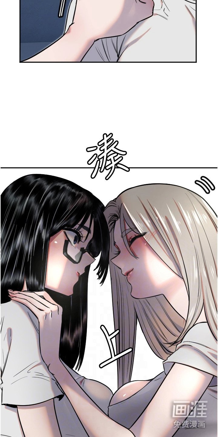 第24章：一山还有一山高
