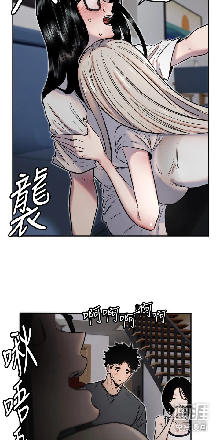 第24章：一山还有一山高