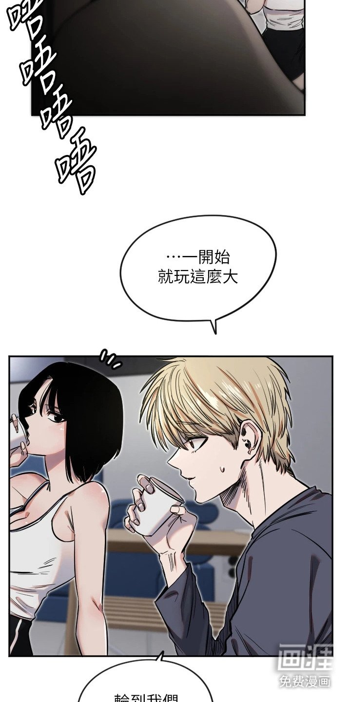 第24章：一山还有一山高
