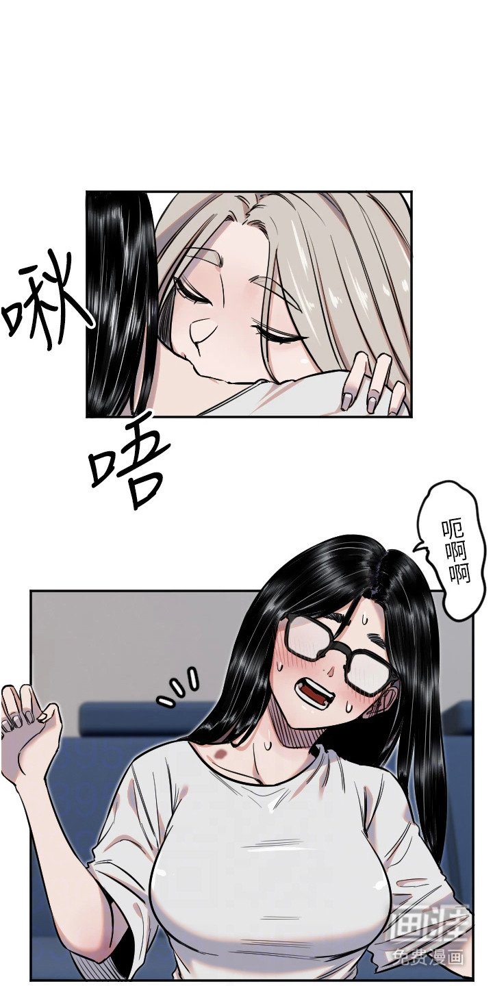 第25章：接触