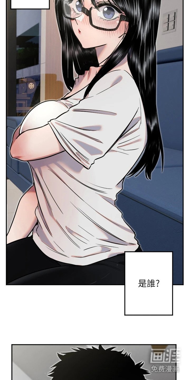 第25章：接触