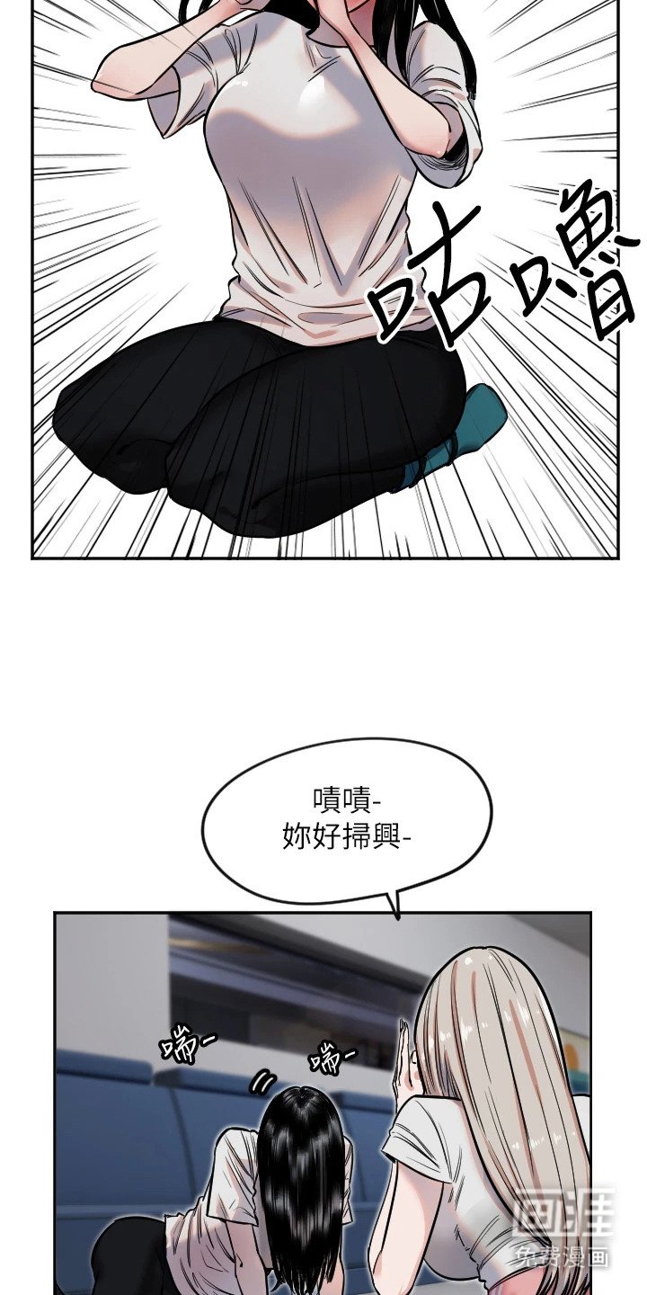 第25章：接触