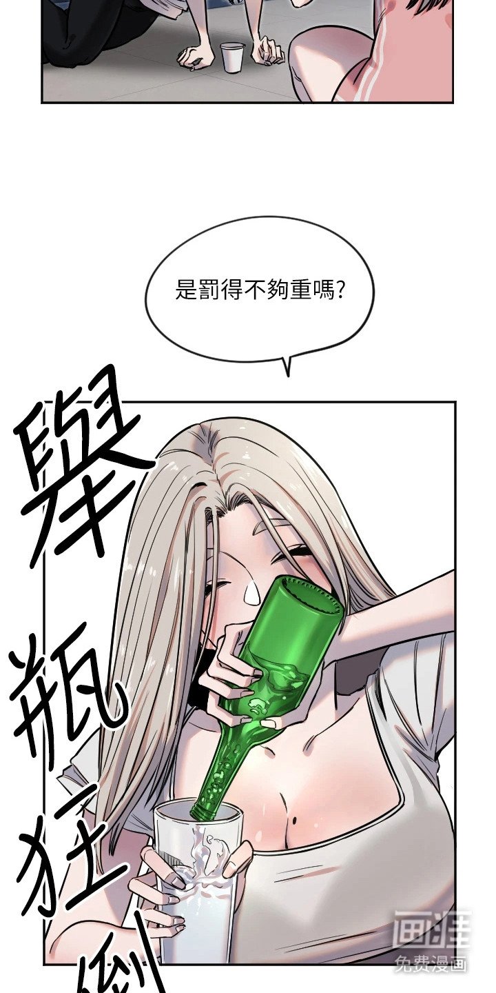 第25章：接触
