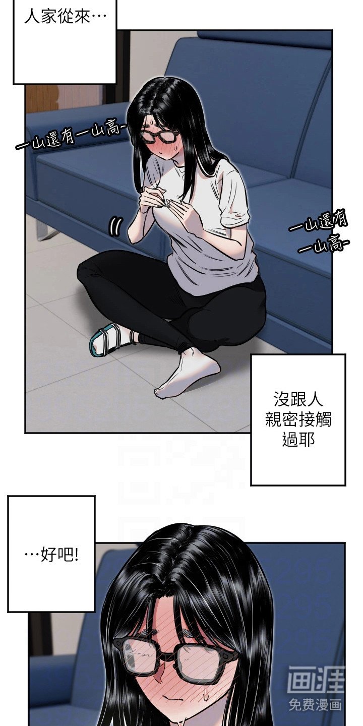 第25章：接触