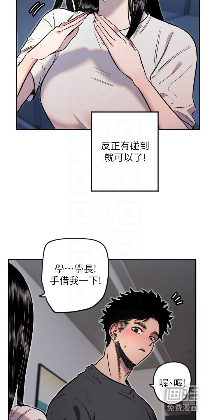 第25章：接触