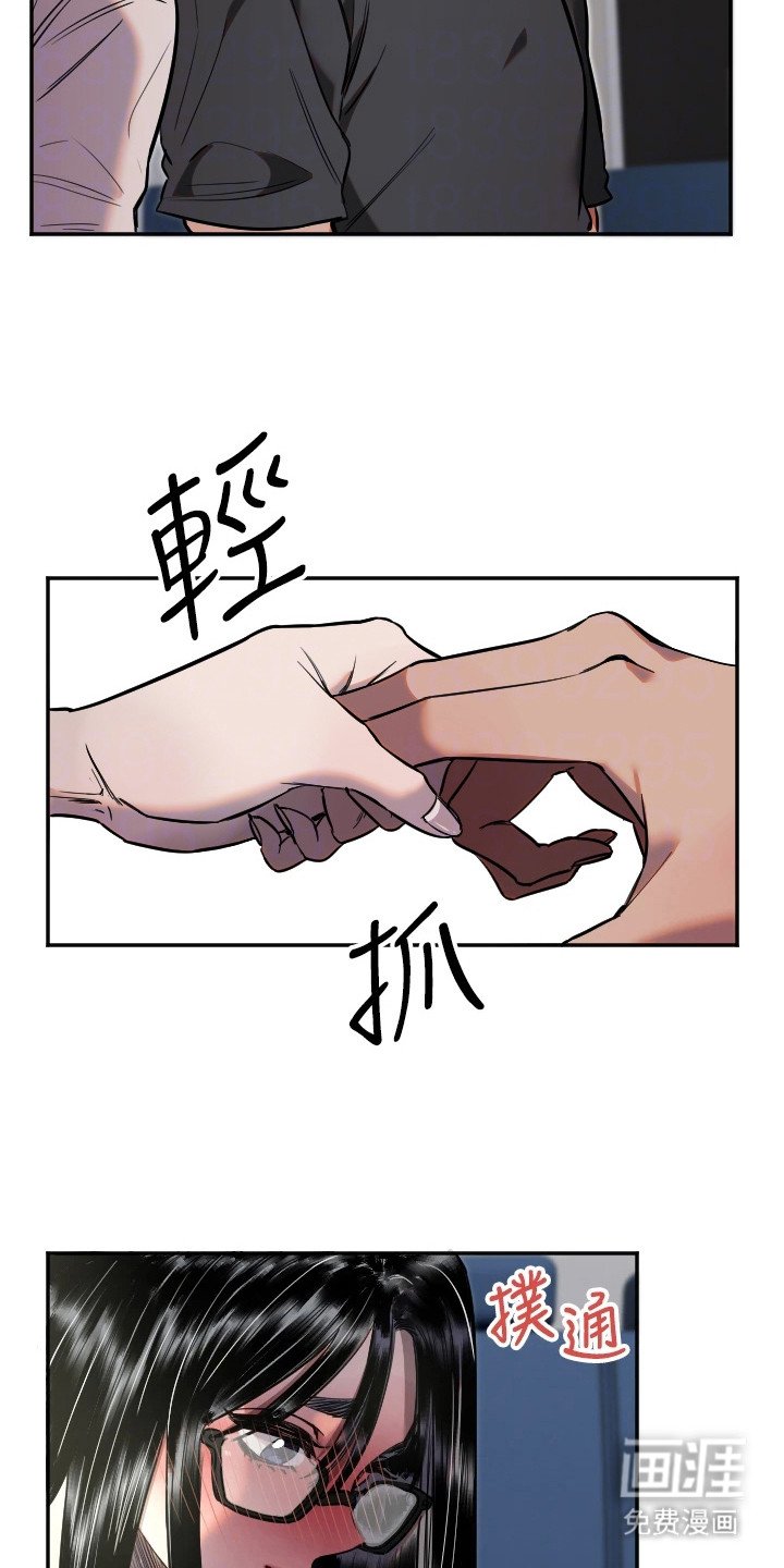 第25章：接触