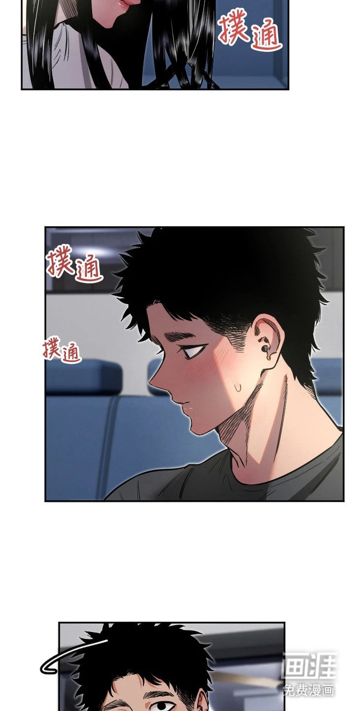 第25章：接触