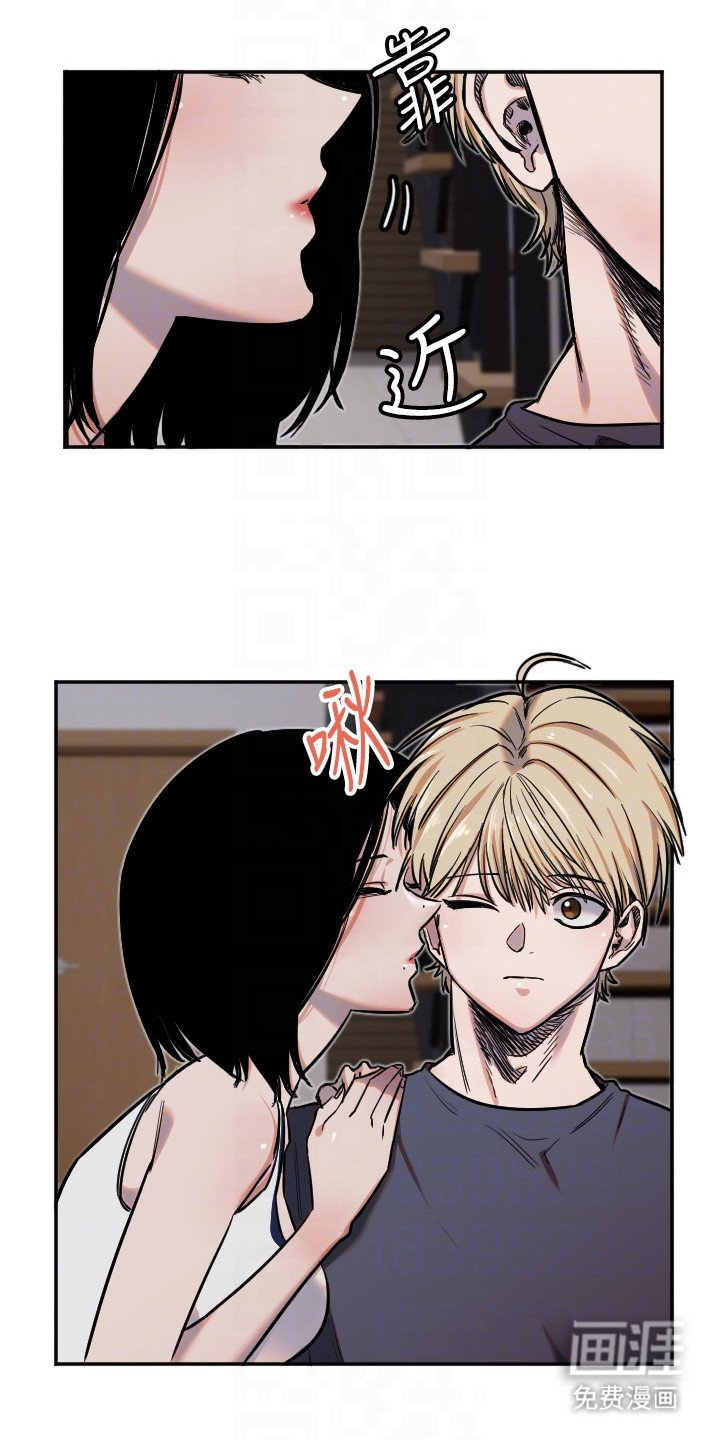 第25章：接触