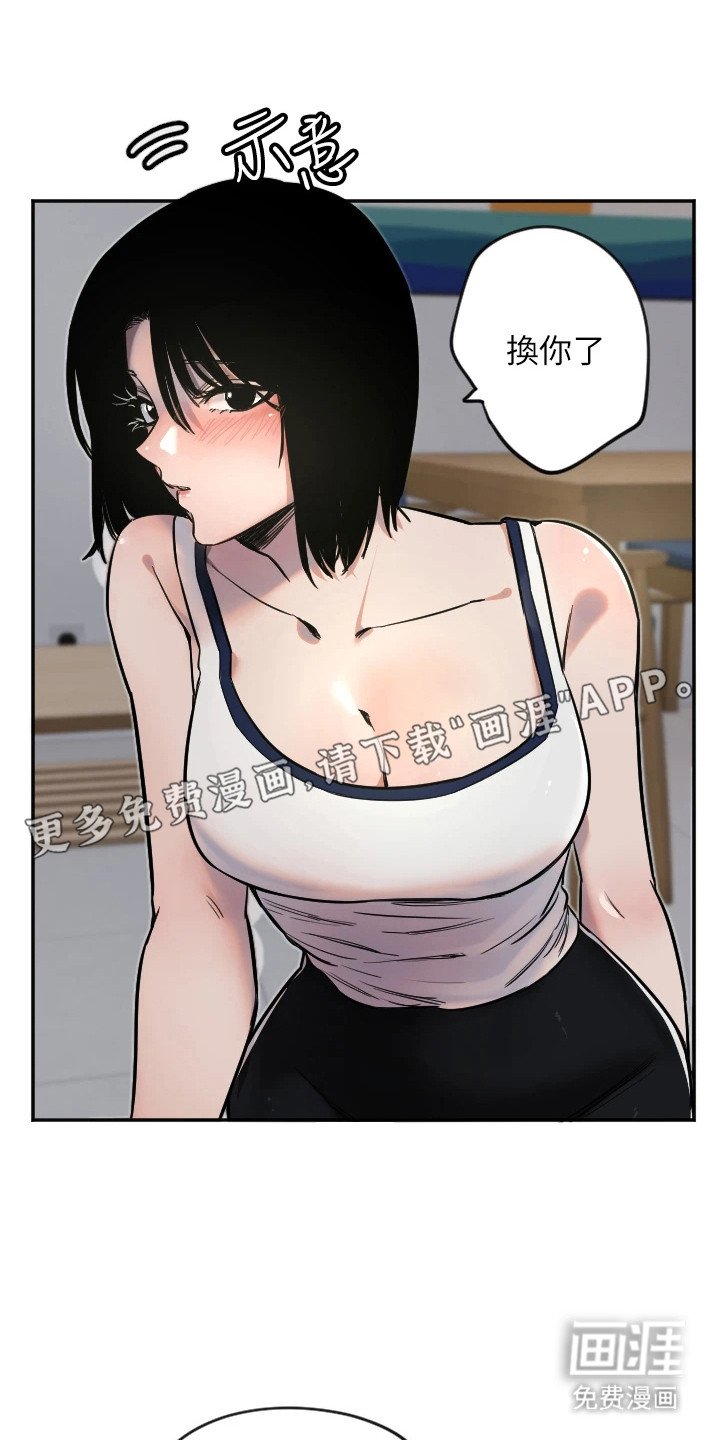 第25章：接触