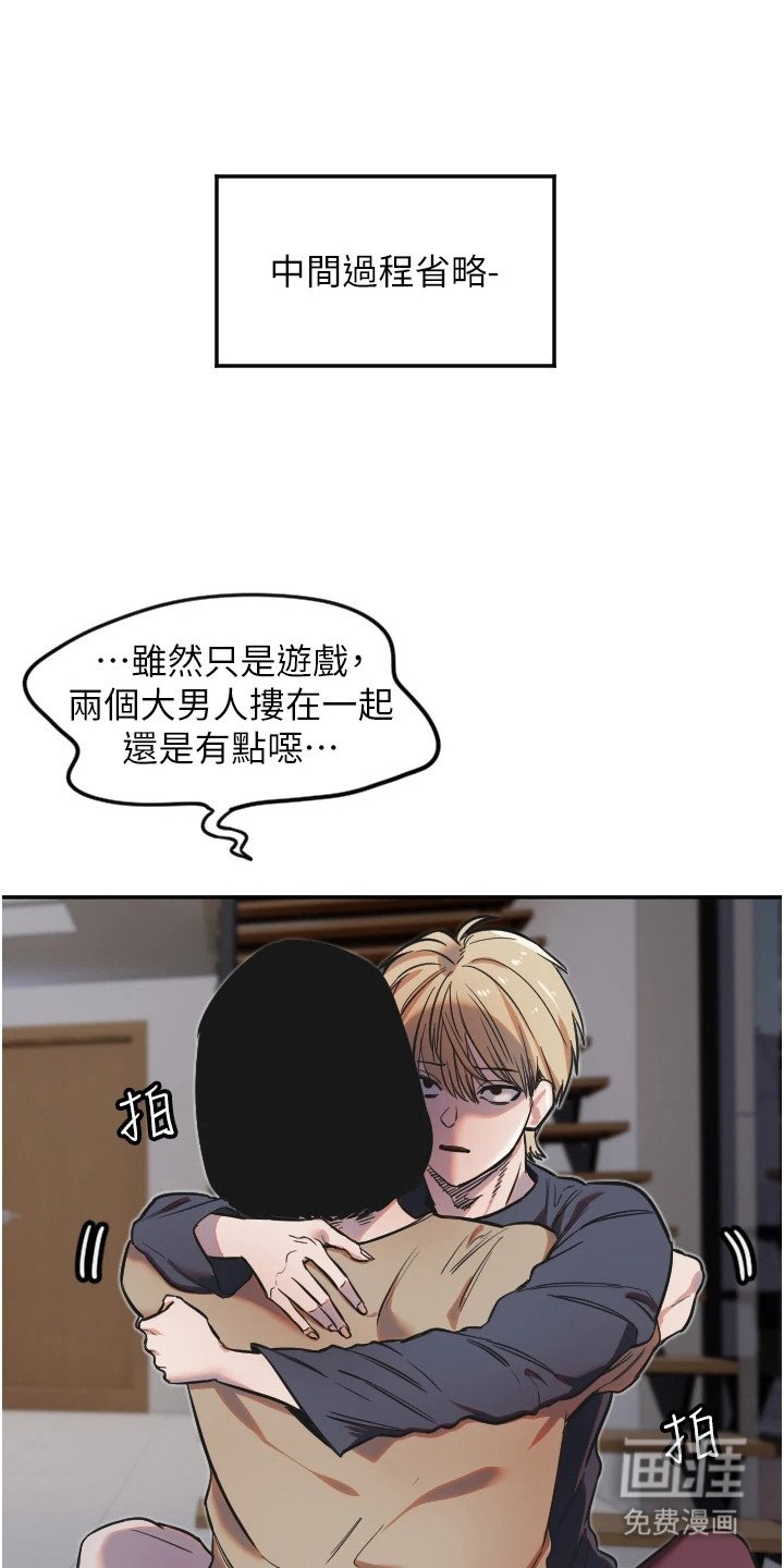 第26章：伸手一抓