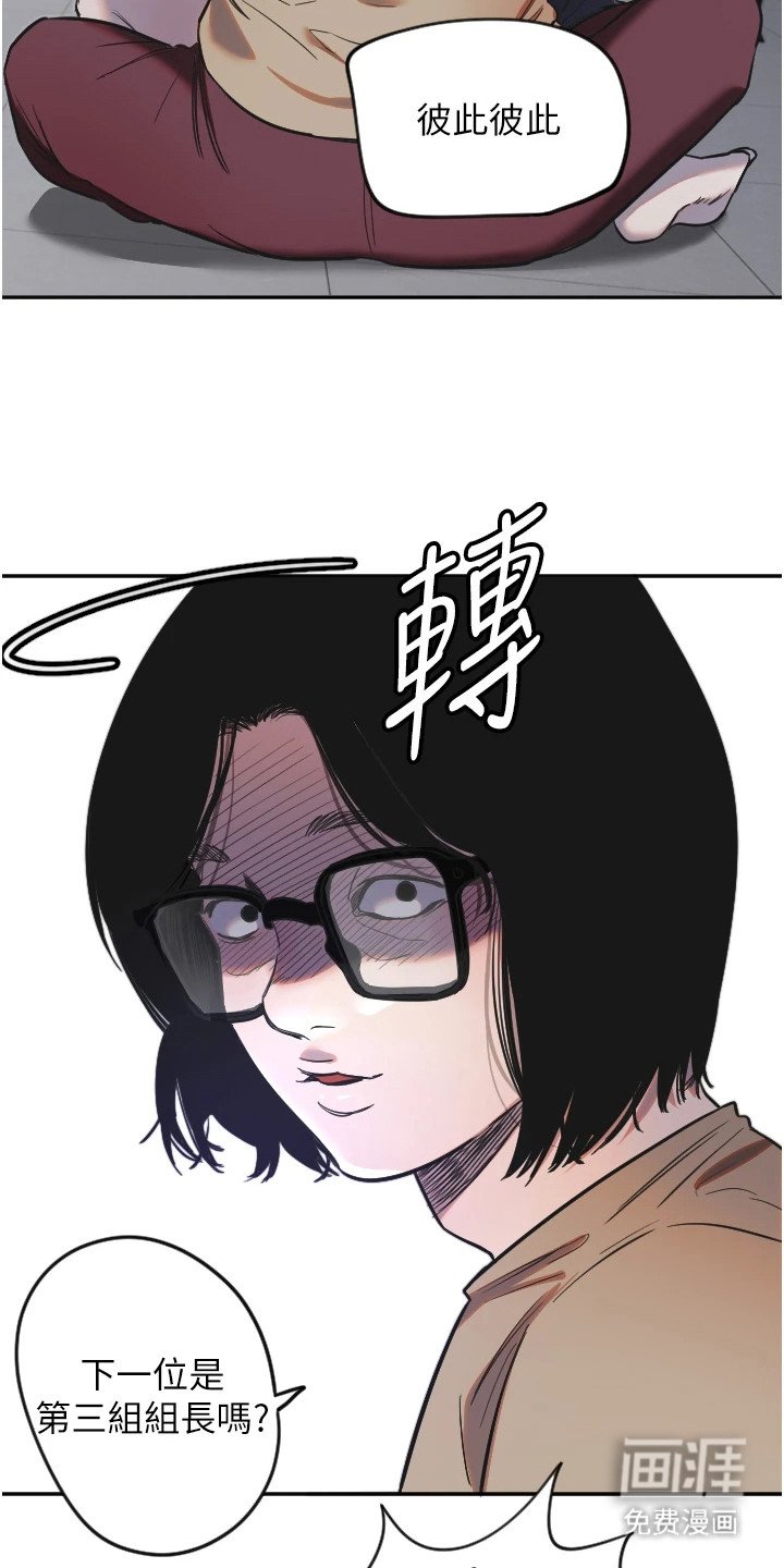 第26章：伸手一抓
