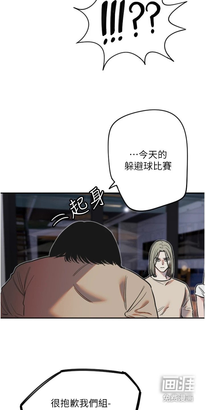 第26章：伸手一抓