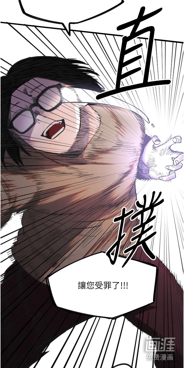 第26章：伸手一抓