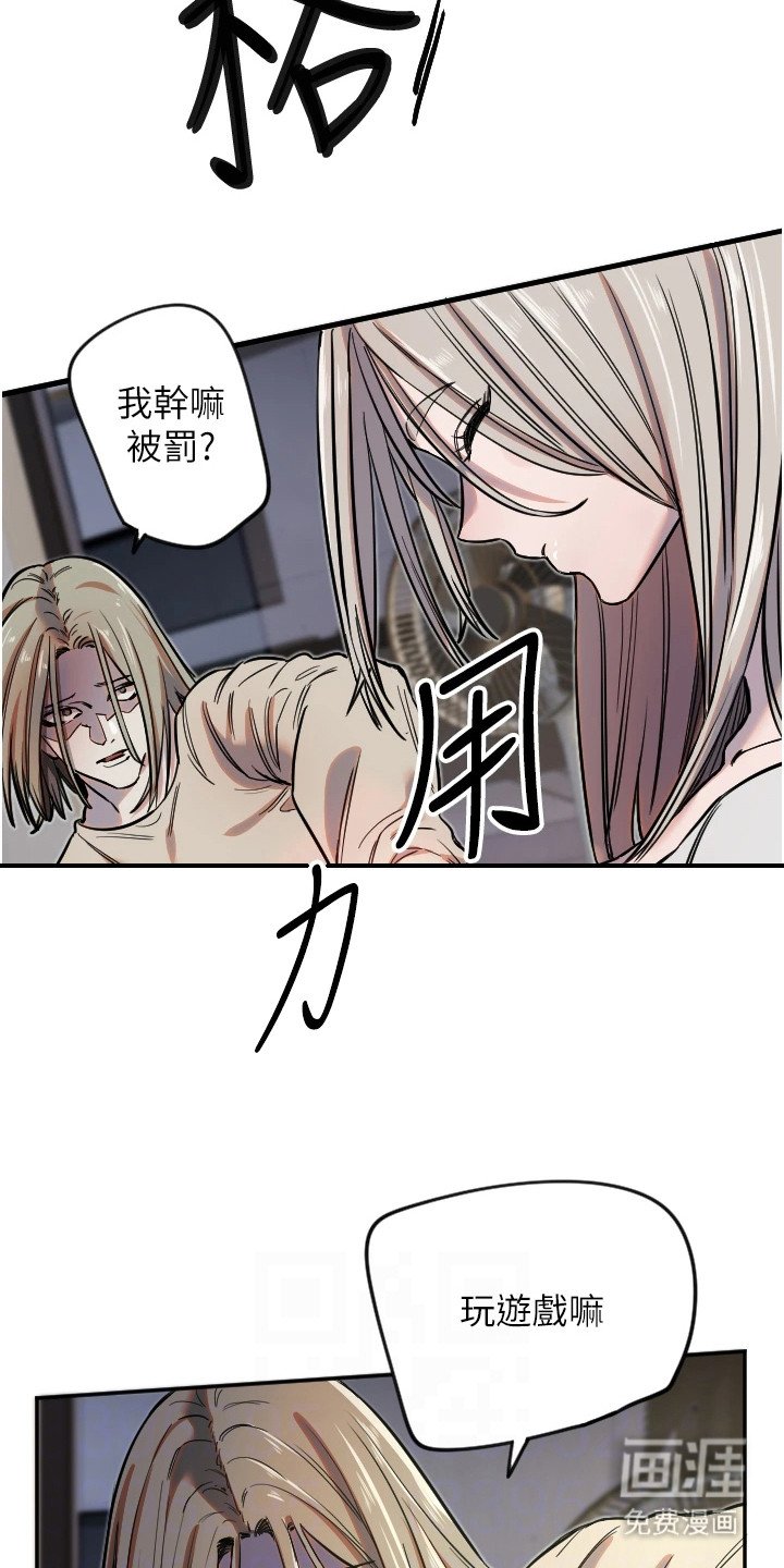 第26章：伸手一抓