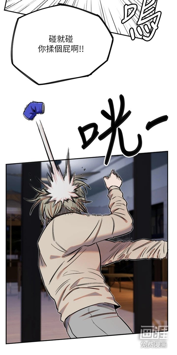 第26章：伸手一抓