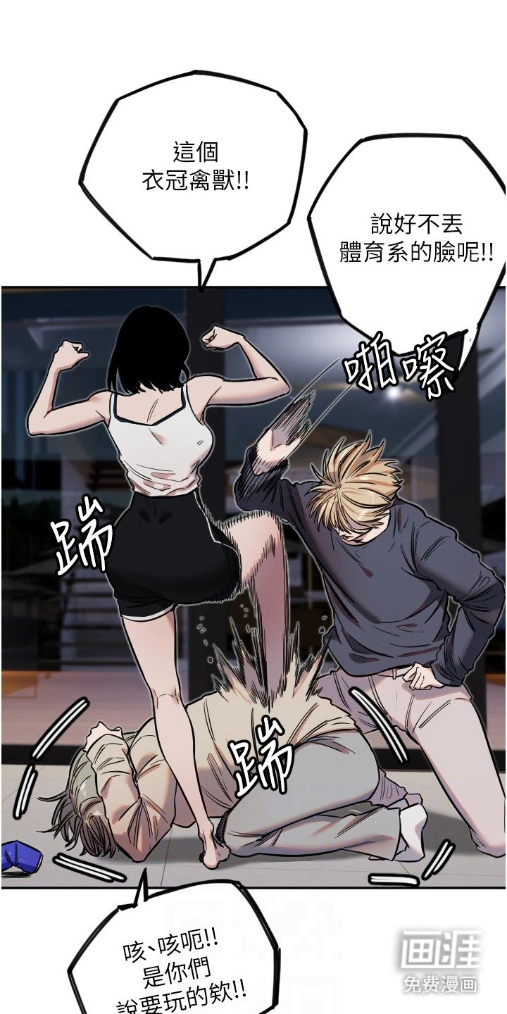 第26章：伸手一抓