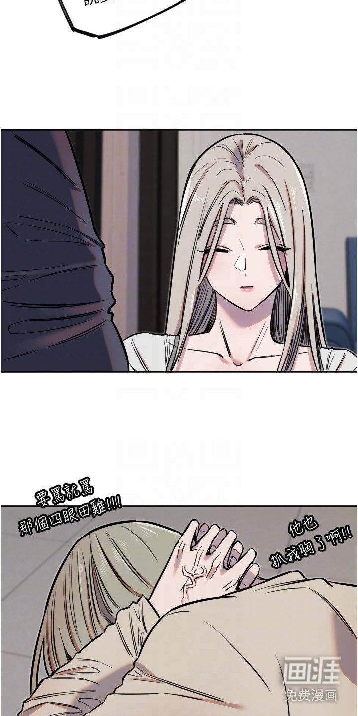 第26章：伸手一抓