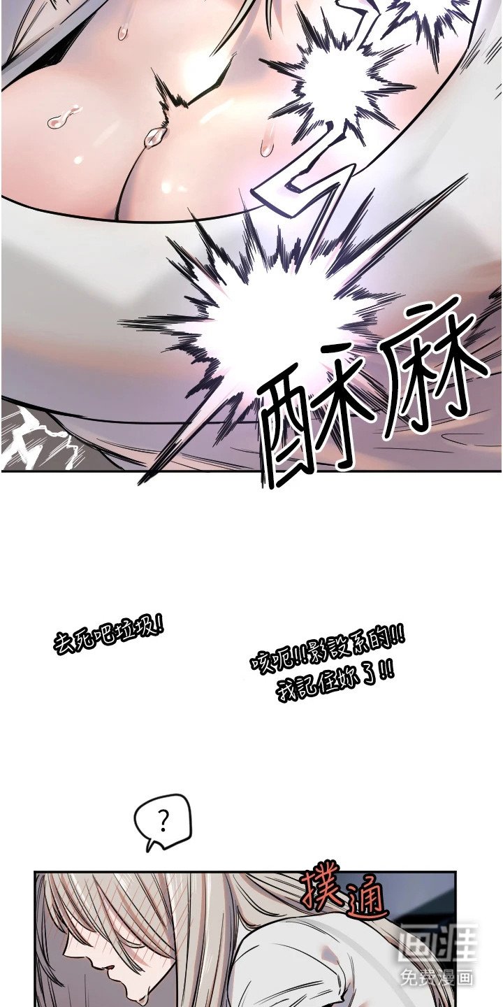 第26章：伸手一抓