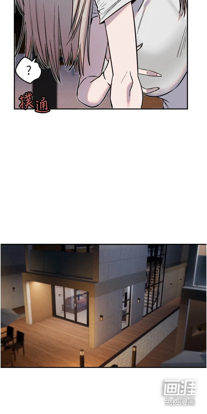 第26章：伸手一抓