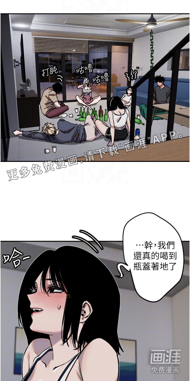 第26章：伸手一抓