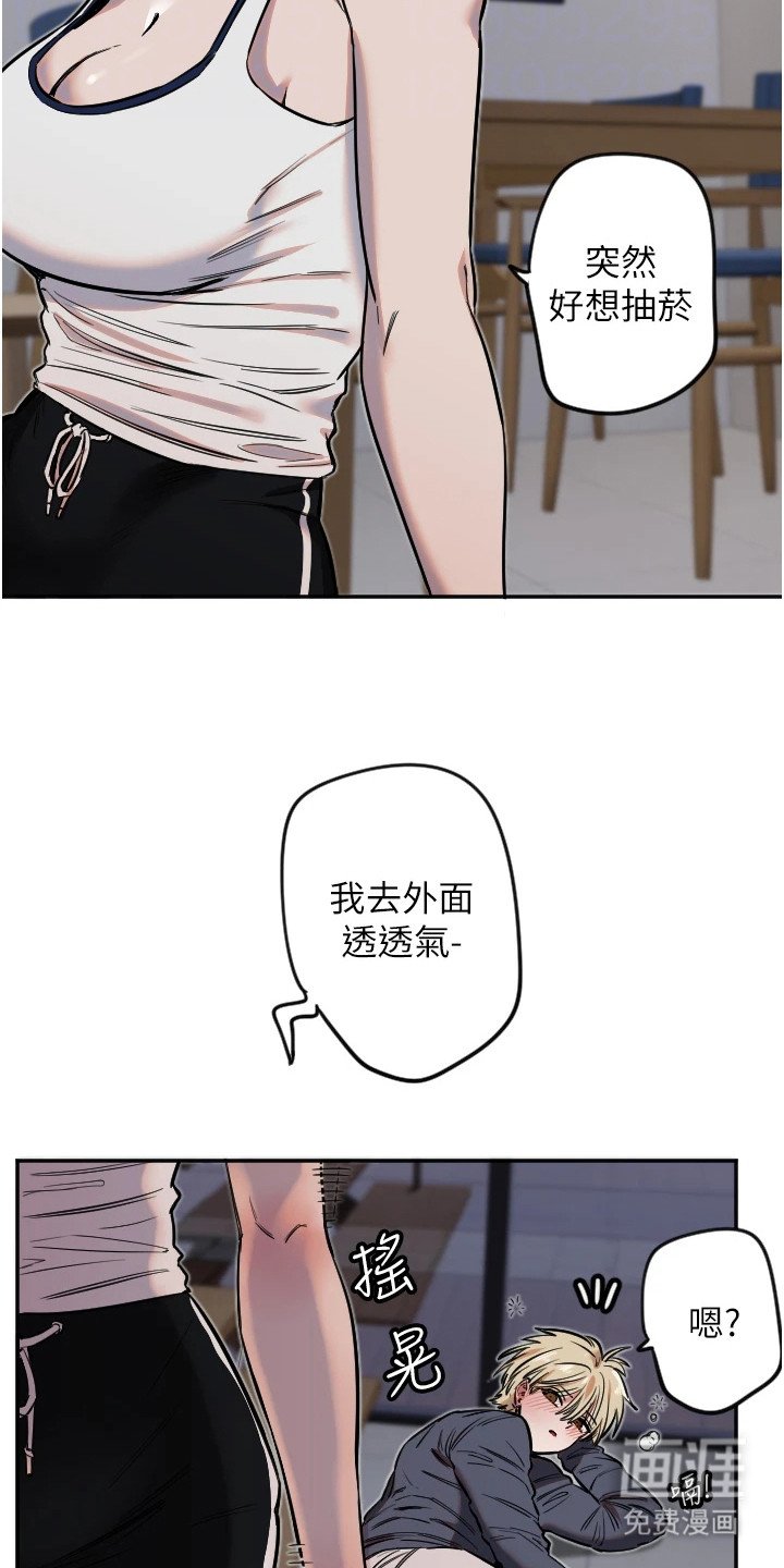 第26章：伸手一抓