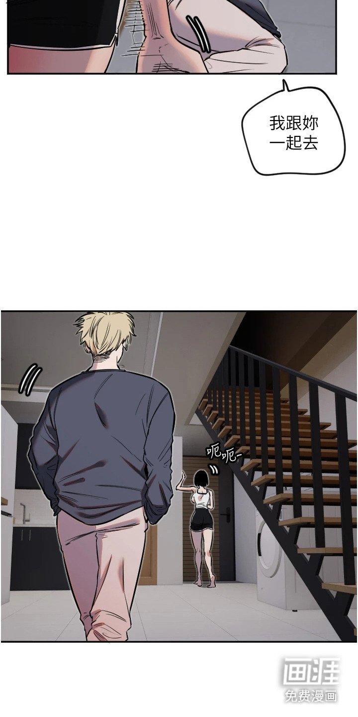 第26章：伸手一抓