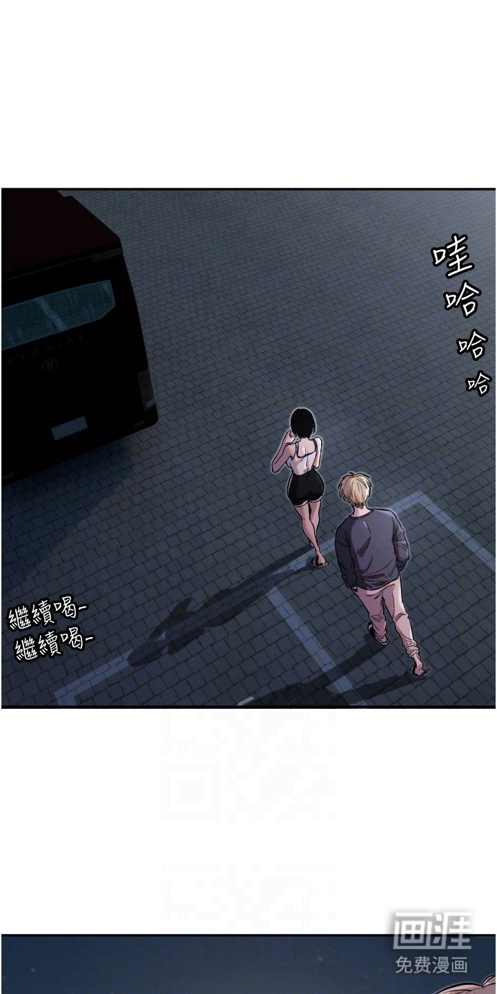 第27章：月色之下
