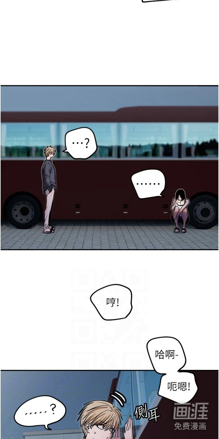 第27章：月色之下