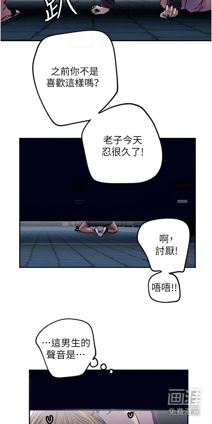 第27章：月色之下
