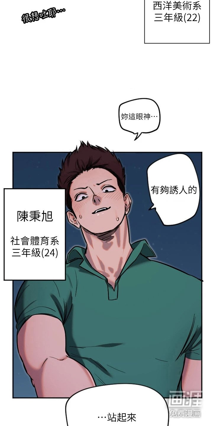 第27章：月色之下