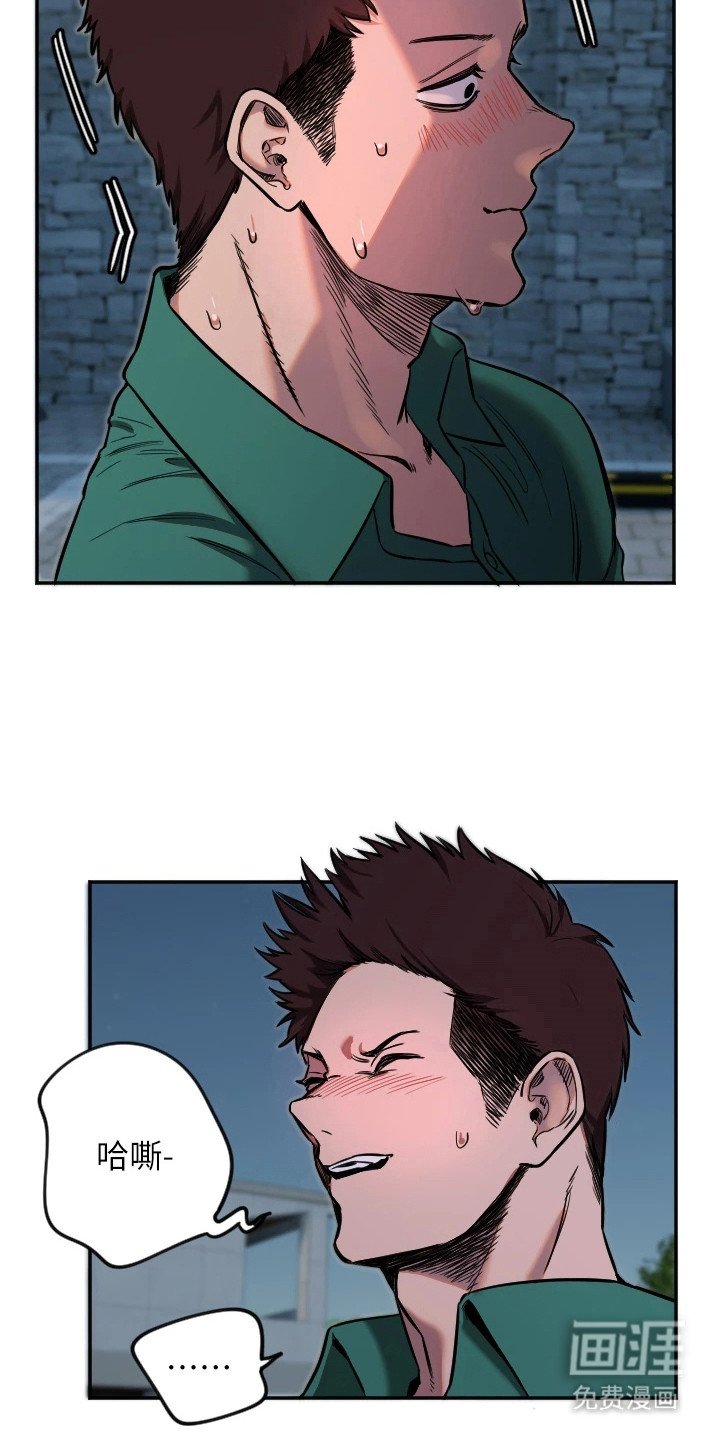 第27章：月色之下