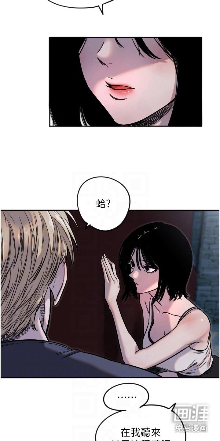 第27章：月色之下