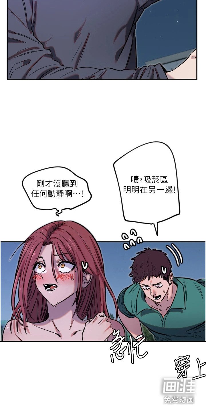 第27章：月色之下